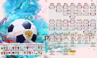 世界短道速滑青年赛赛后科研成果商业化对接会议举行，世界短道速滑世锦赛